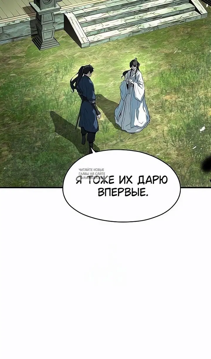 Page 45.000