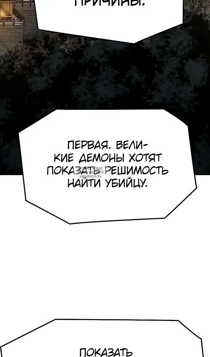 Page 48.000