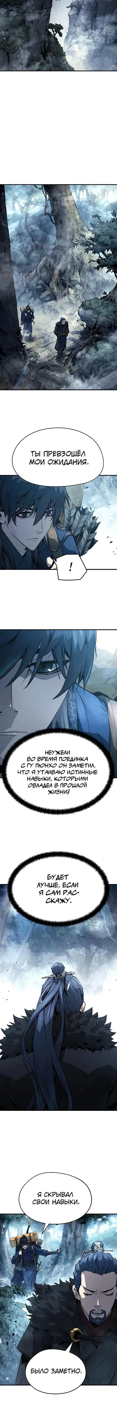 Page 4.001