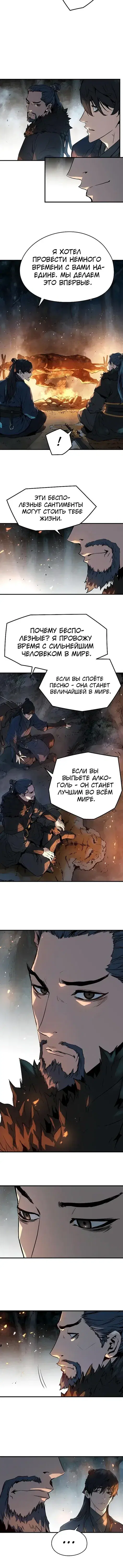Page 4.001
