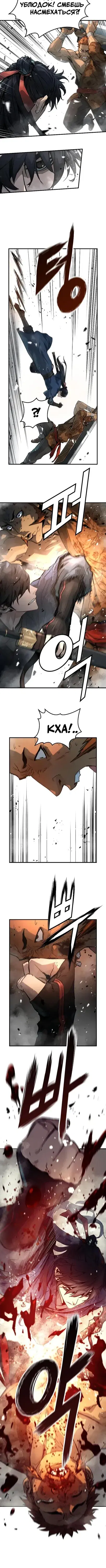 Page 4.001