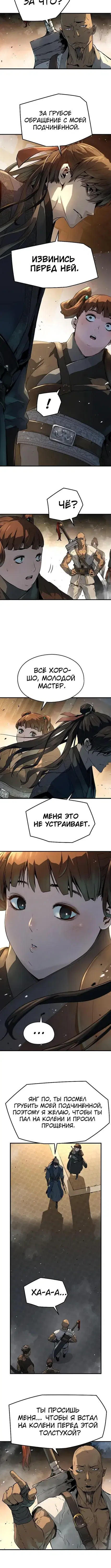 Page 4.001