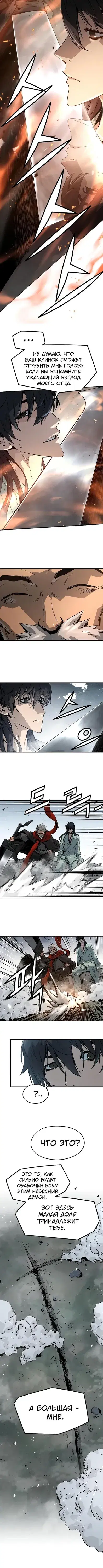 Page 4.001
