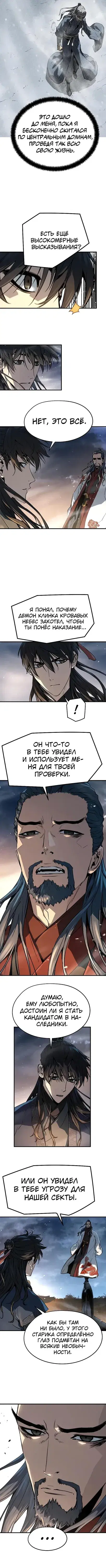 Page 4.001