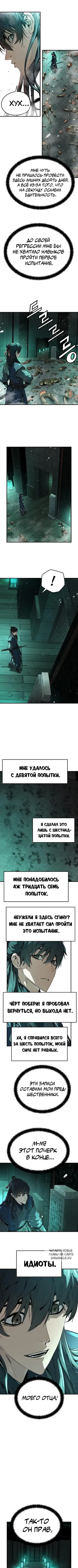 Page 4.000