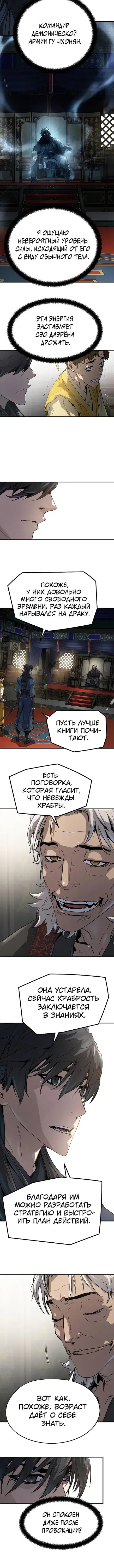 Page 4.001