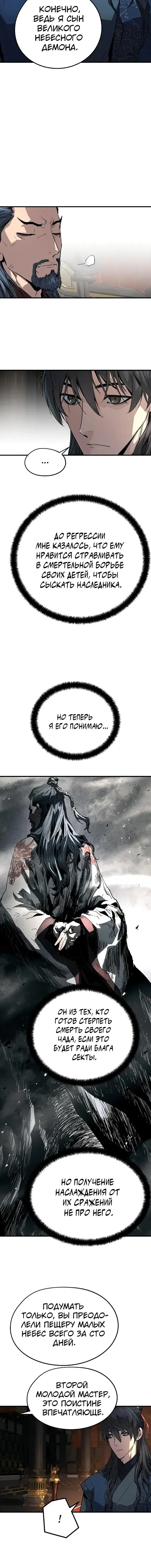 Page 4.001