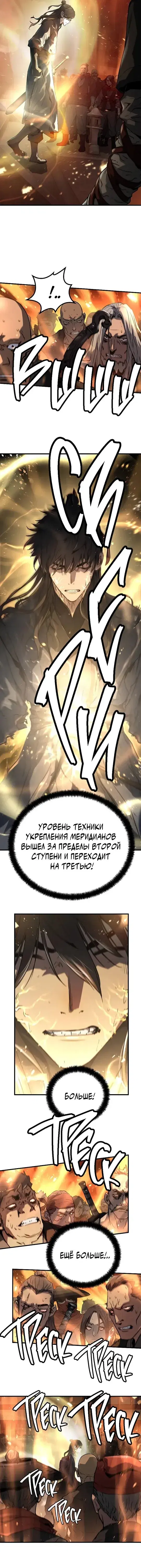 Page 4.001
