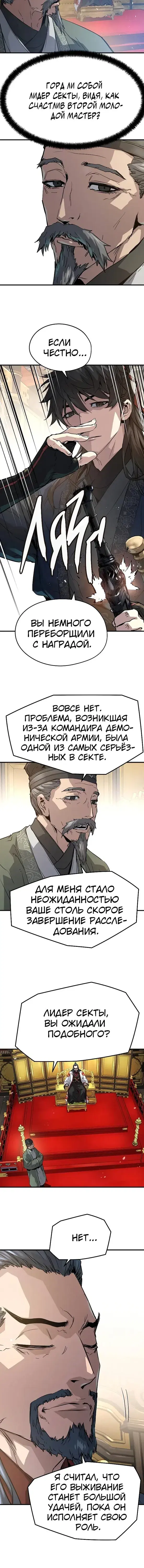 Page 4.001