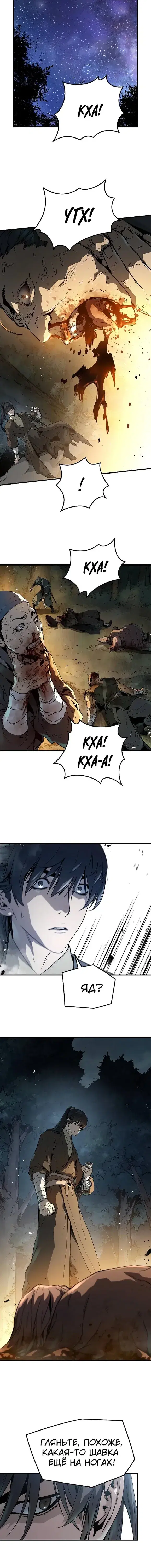 Page 4.001