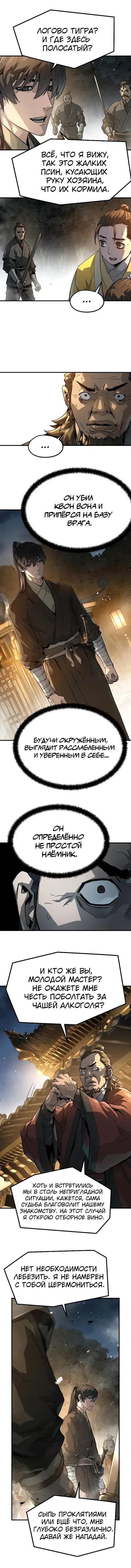 Page 4.001