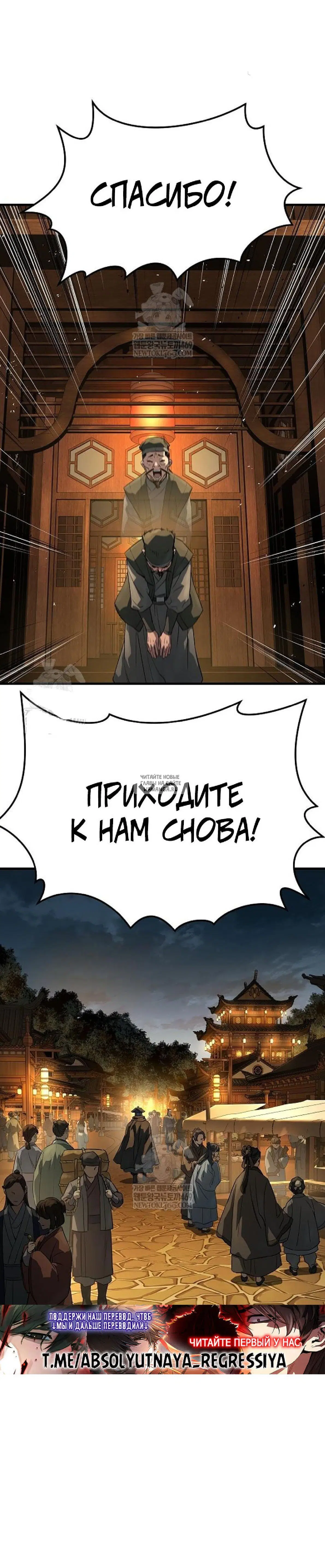 Page 42.000