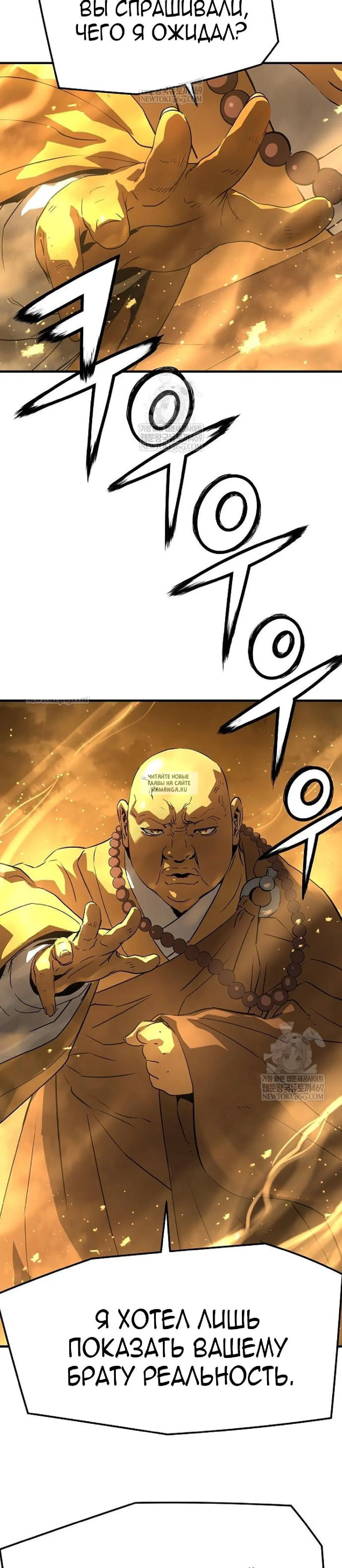Page 42.000