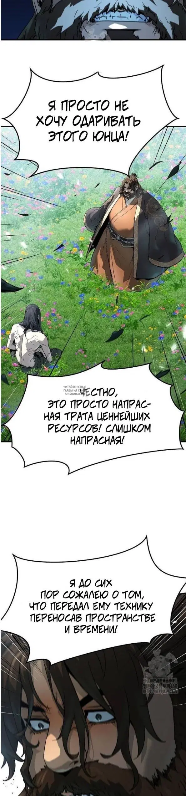 Page 43.000