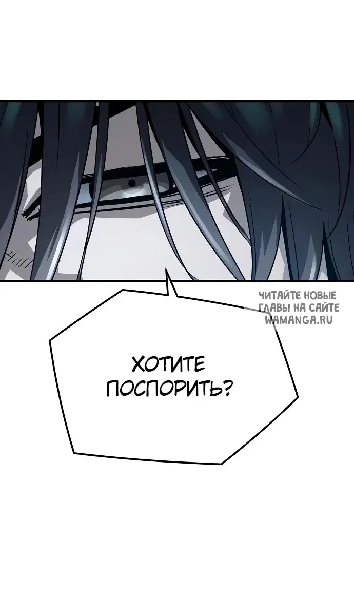 Page 54.000