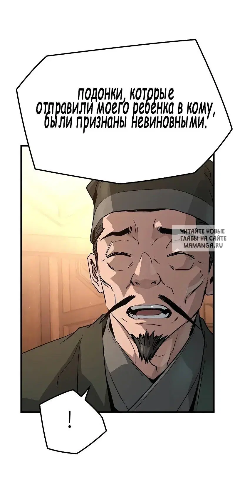 Page 56.000