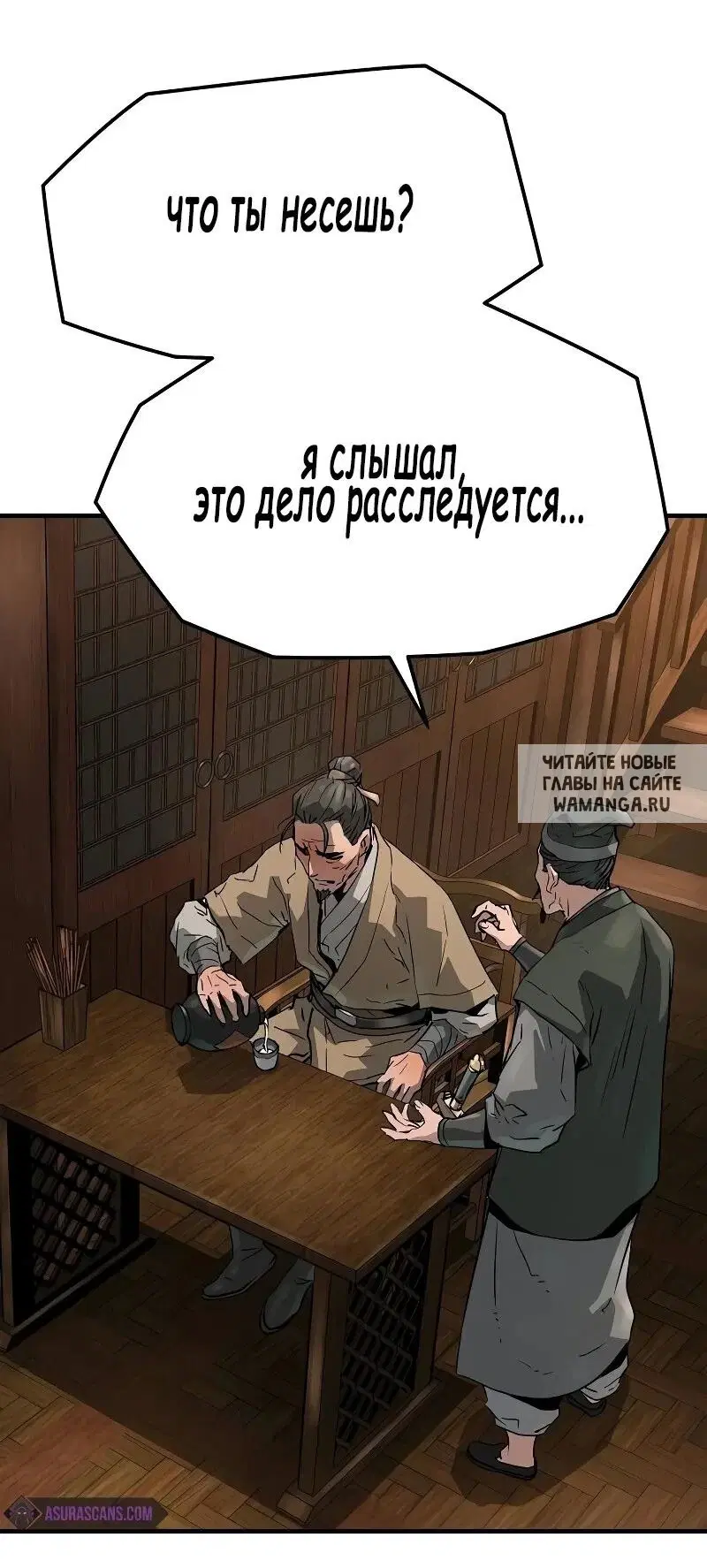 Page 57.000