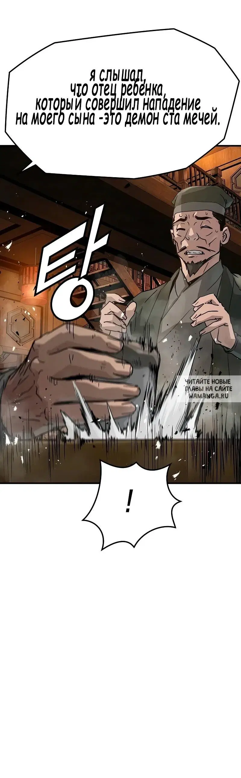 Page 59.000