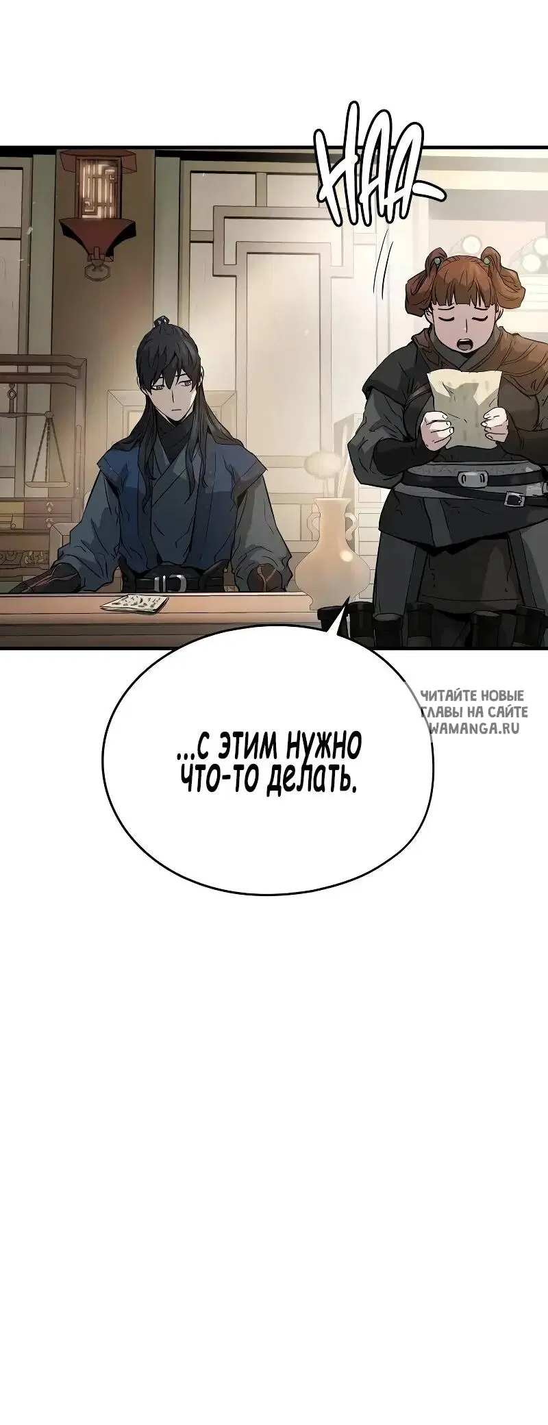 Page 50.000
