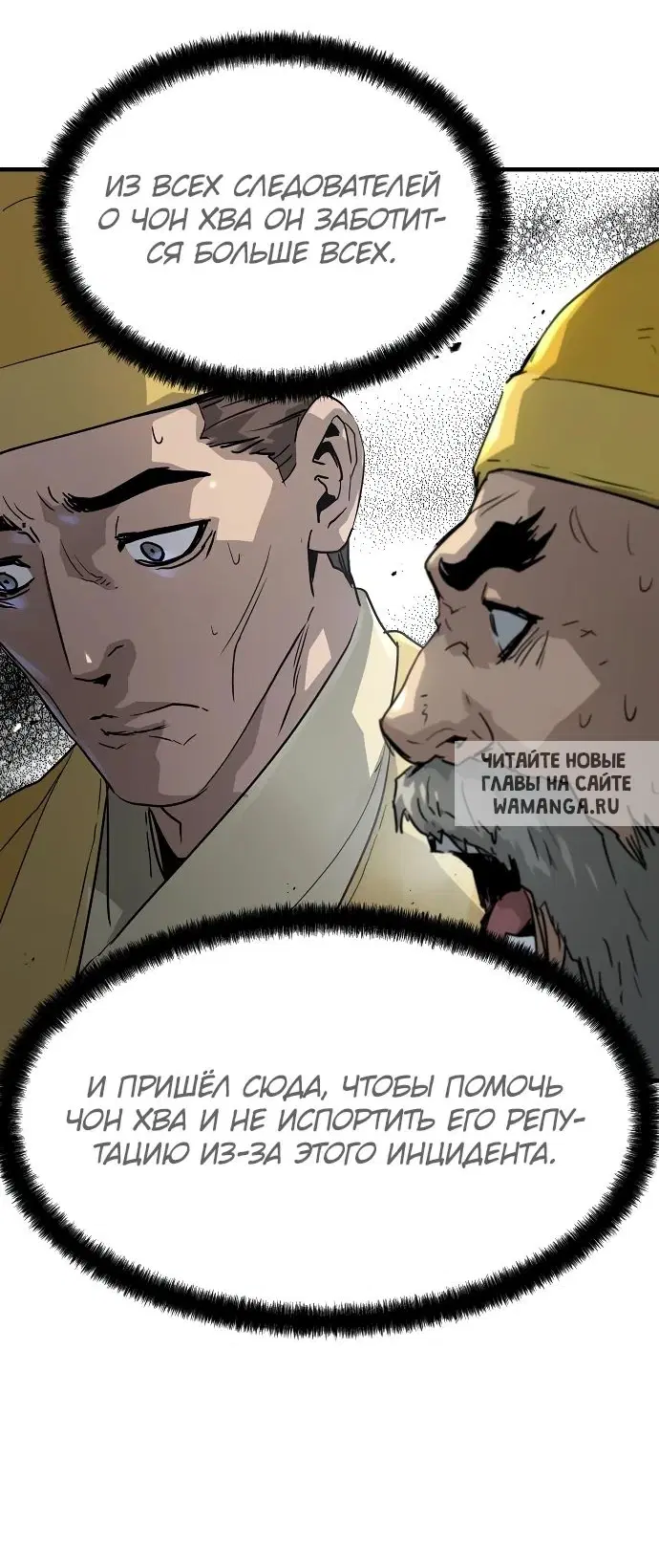 Page 50.000