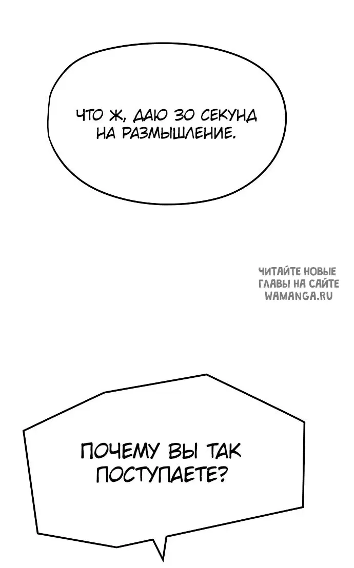 Page 50.000