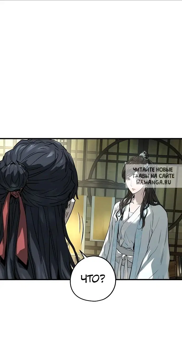 Page 50.000