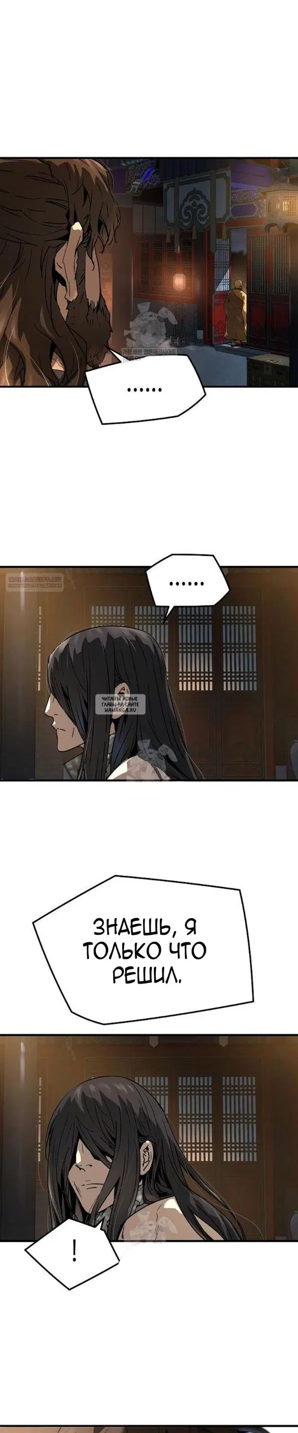 Page 50.000