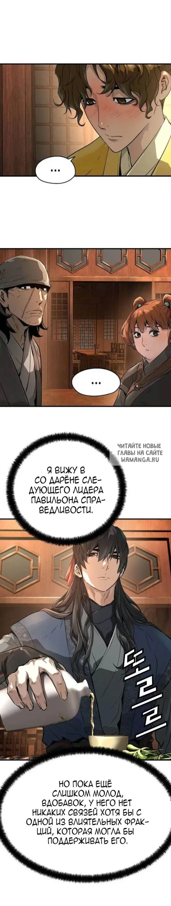 Page 5.000