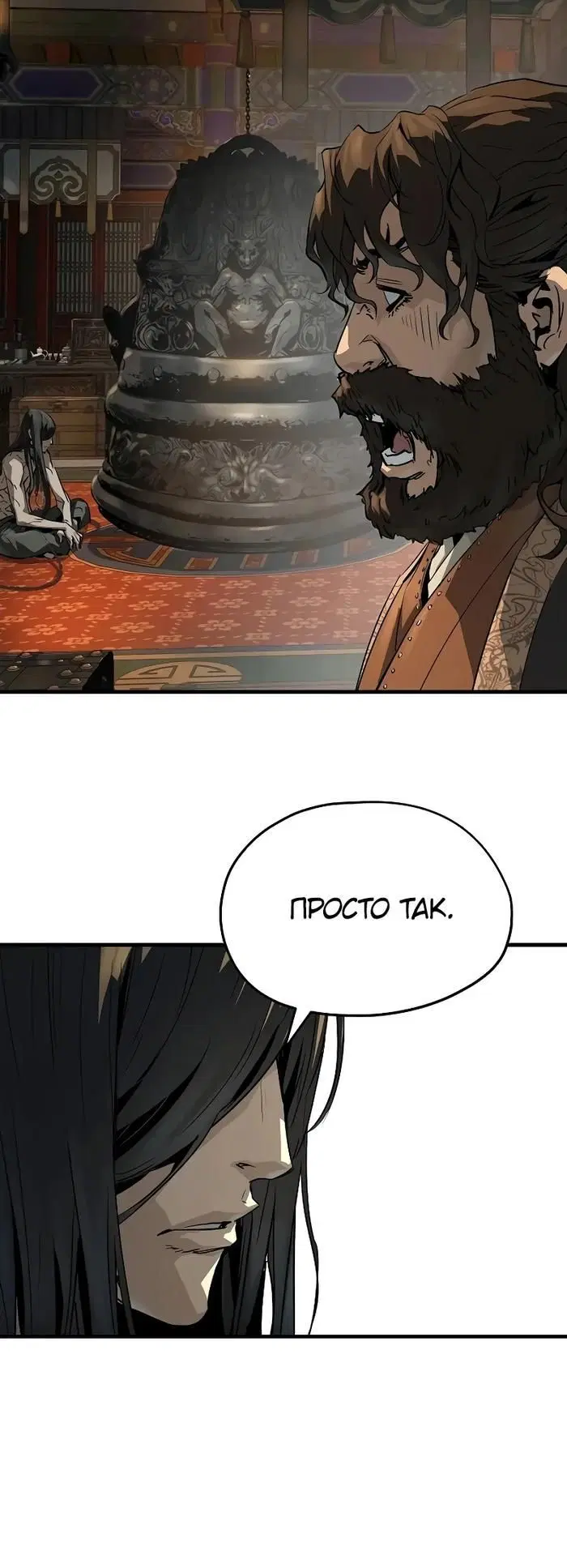 Page 5.001