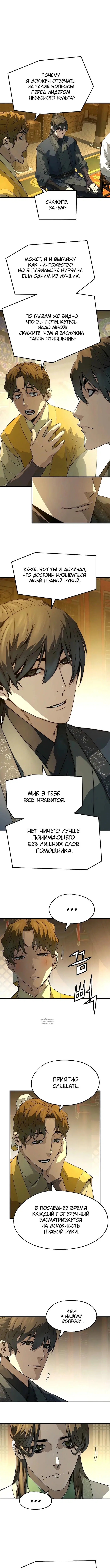 Page 5.000