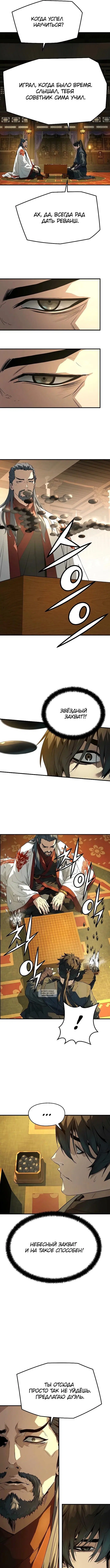 Page 5.000