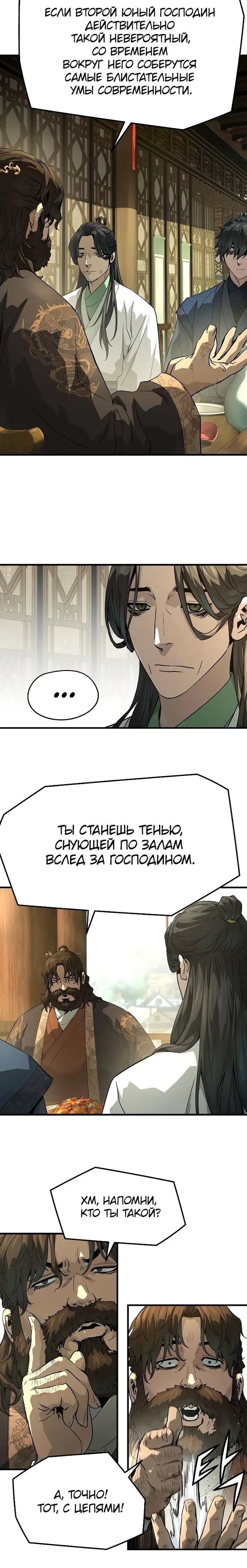 Page 5.001