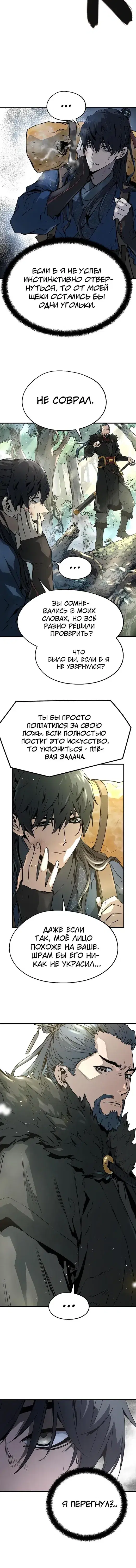 Page 5.001