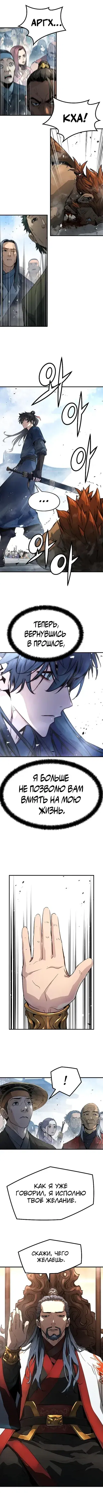 Page 5.001