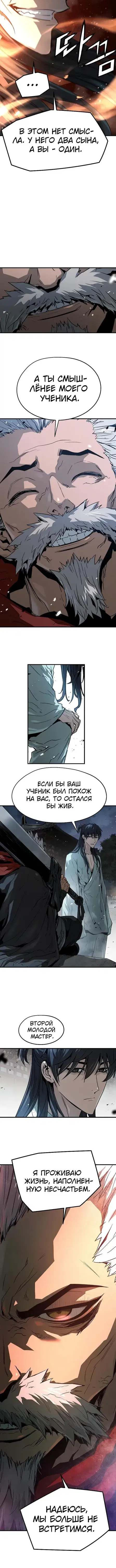Page 5.001