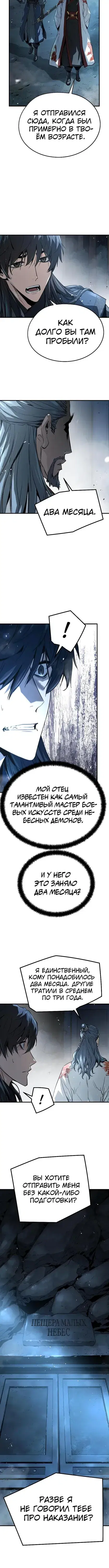 Page 5.001