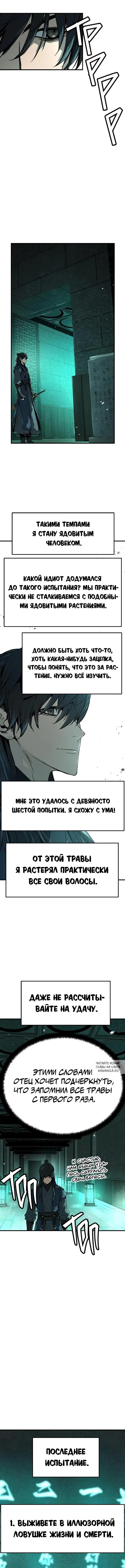 Page 5.000