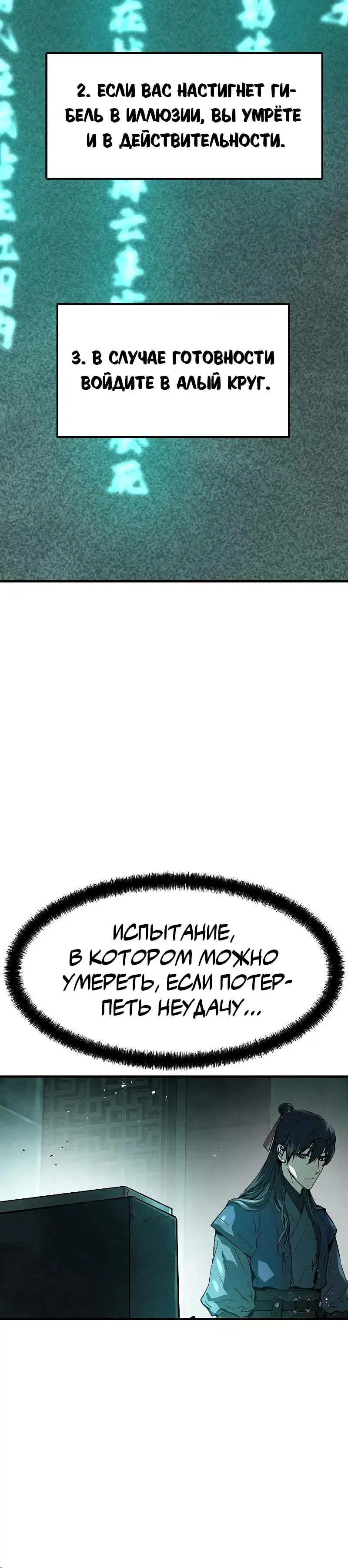 Page 5.001