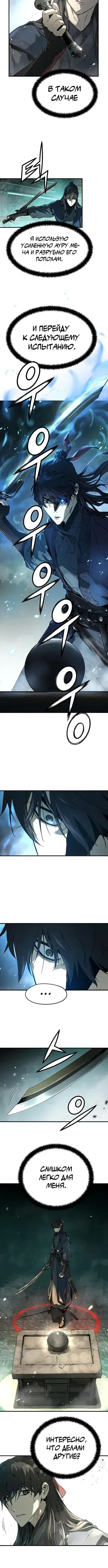 Page 5.001