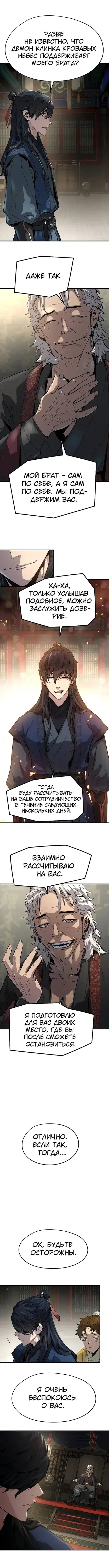 Page 5.001