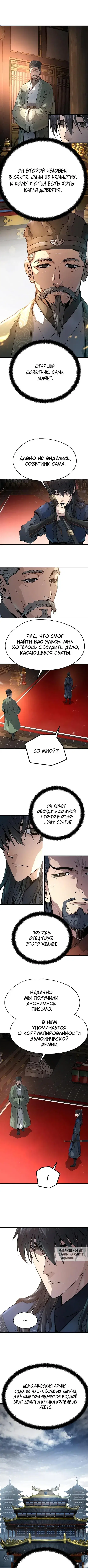 Page 5.000