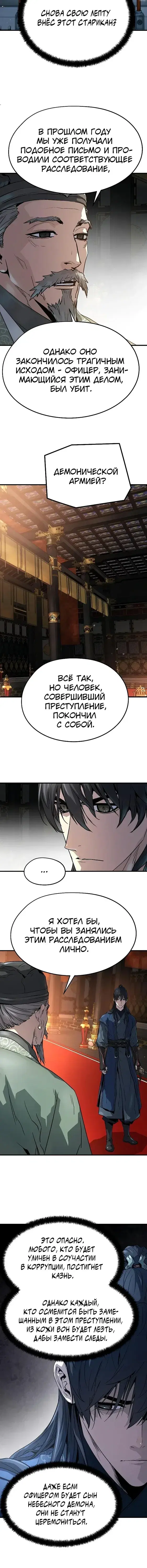 Page 5.001