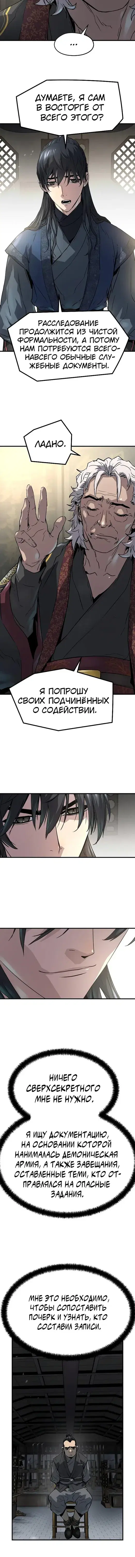 Page 5.001