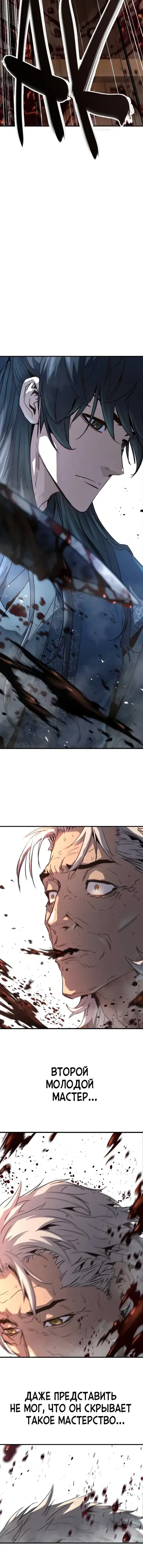 Page 5.001