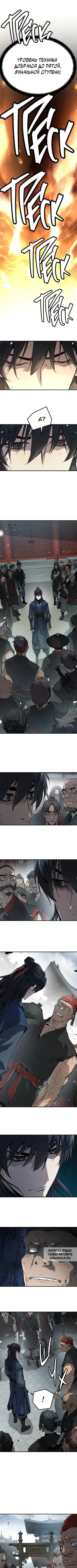 Page 5.000