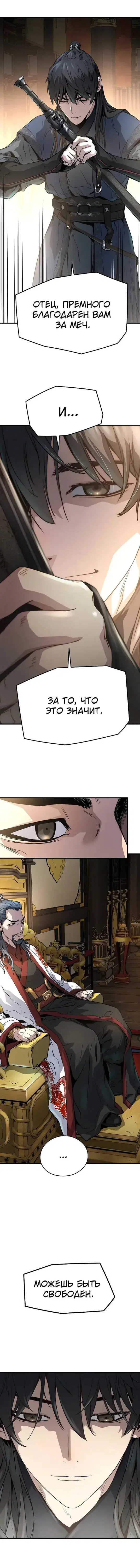 Page 5.001