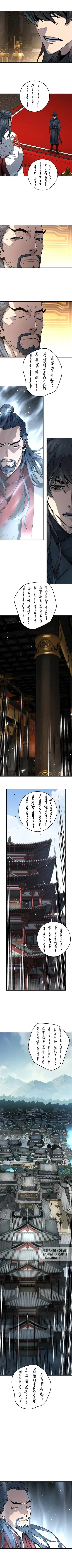 Page 5.000