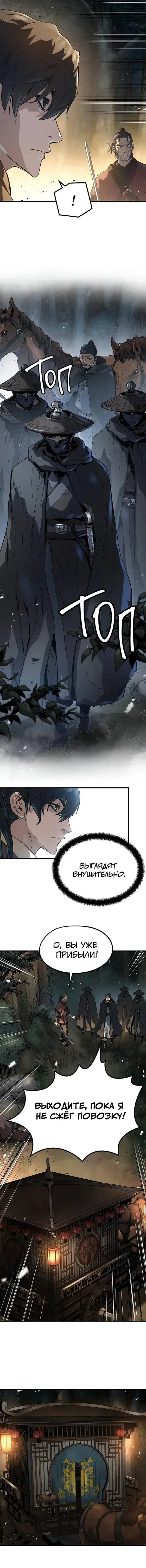 Page 5.001