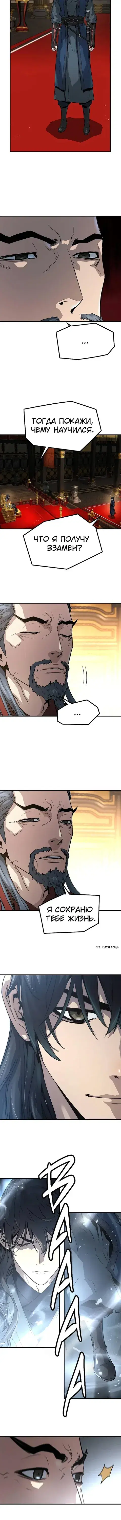 Page 5.001