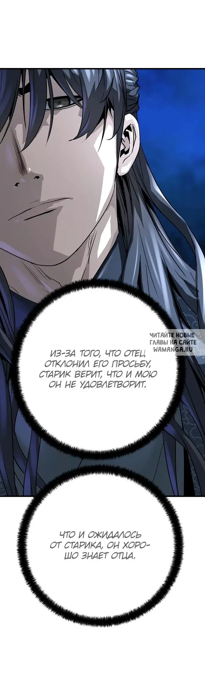 Page 53.000